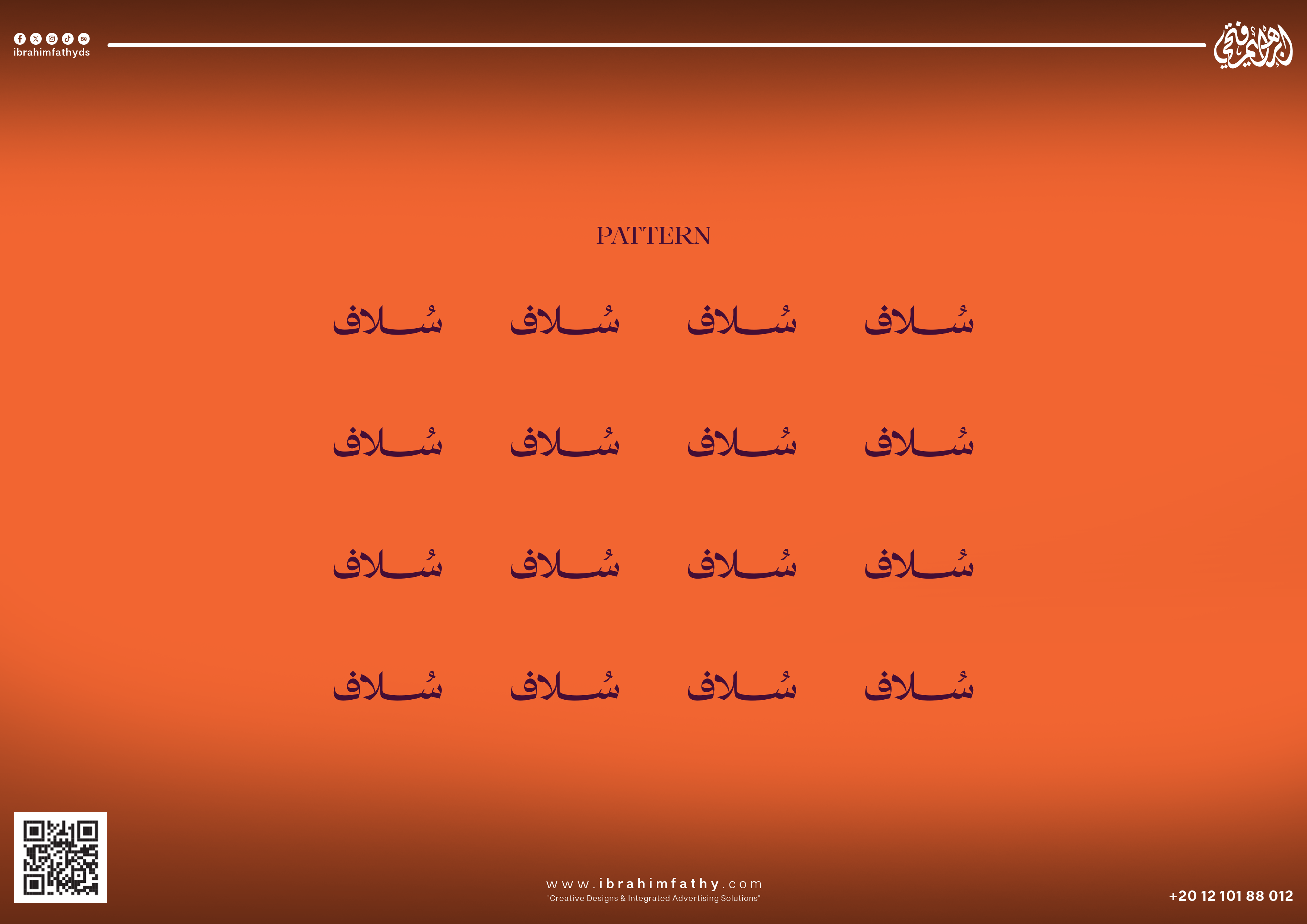 سُلاف | SULAF - صورة 6