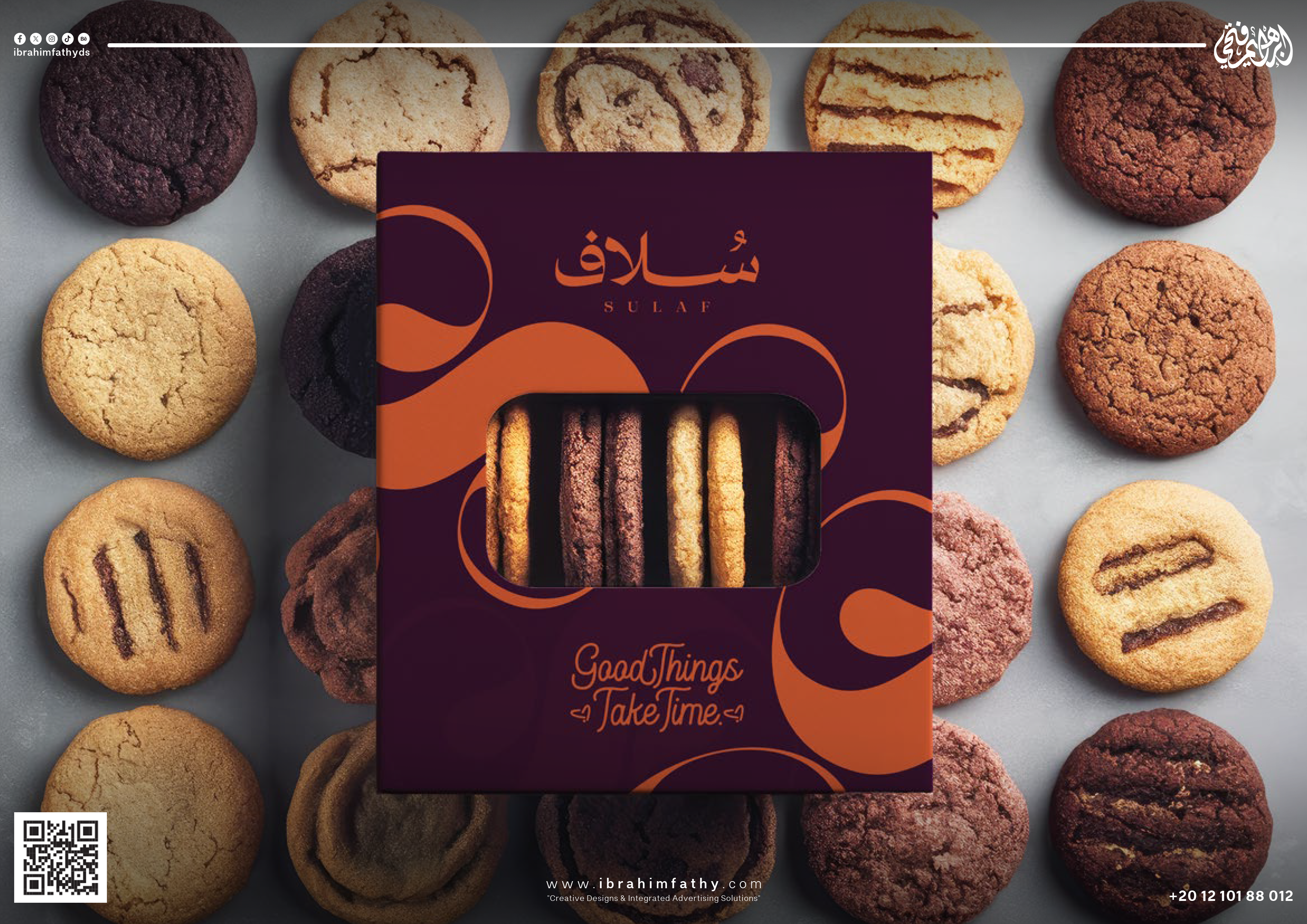 سُلاف | SULAF - صورة 12