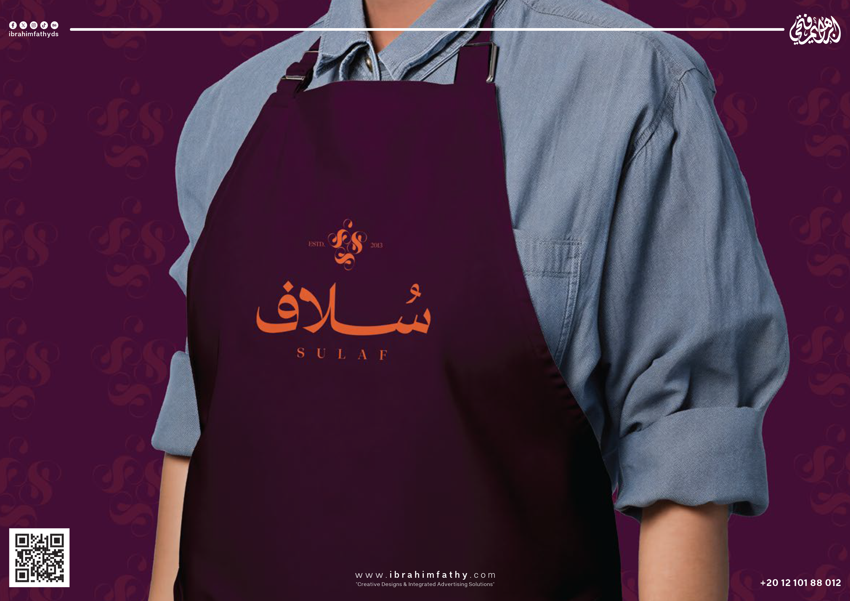 سُلاف | SULAF - صورة 15