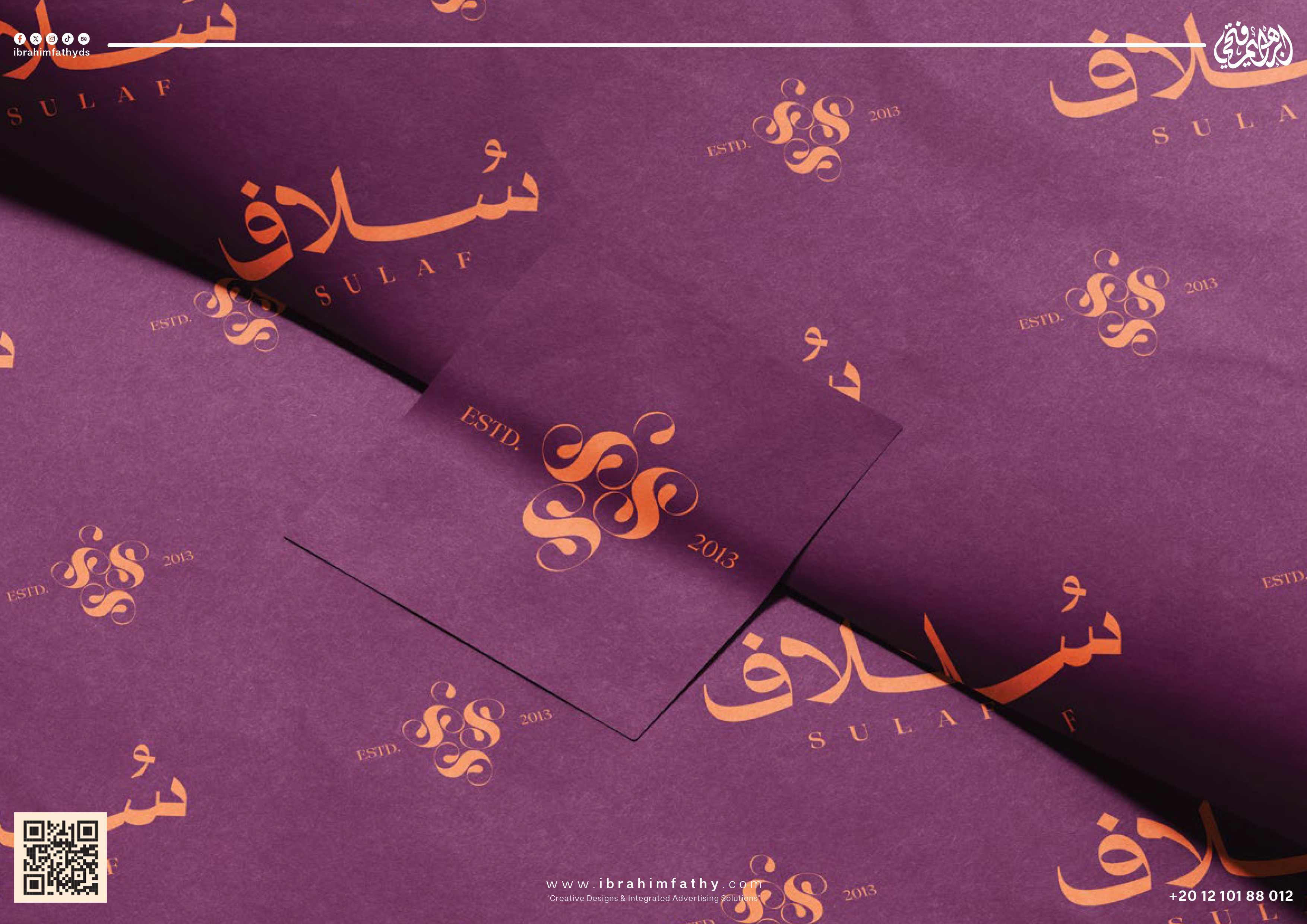 سُلاف | SULAF - صورة 17