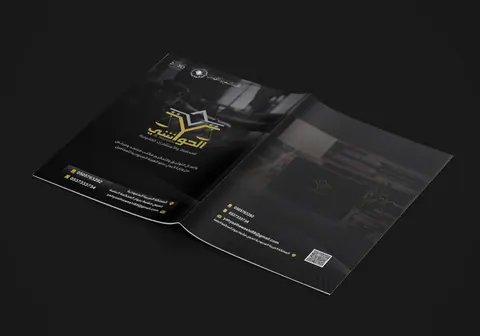 تصميم بروفايل  لمكتب الحواشي للمحاماة