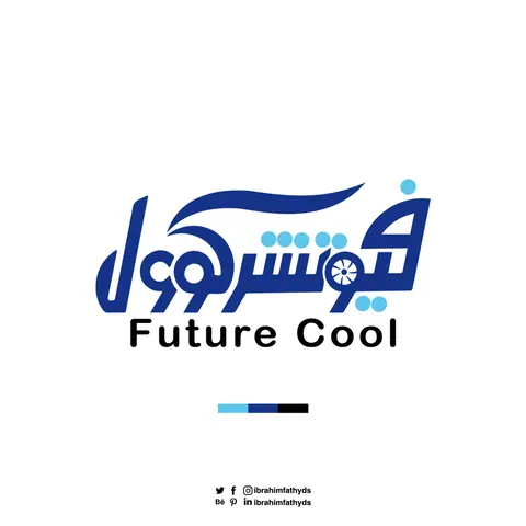 تصميم شعار شركة Future Cool لصيانة التكييفات