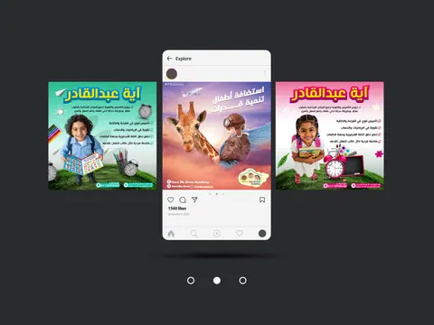 تصميم وسائل التواصل الاجتماعي للأطفال