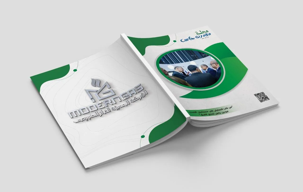 تصميم مجلة Corporate حديث يجمع بين البساطة والهوية البصرية الاحترافية. - صورة 1