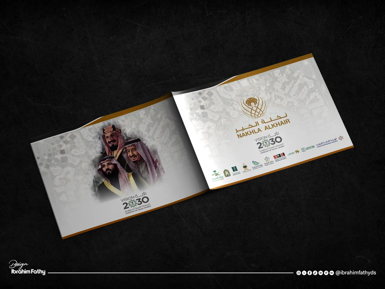 تصميم هوية بصرية لمشروع بحجم عالم… هذا ما قدمته في "نخلة الخير" ضمن رؤية المملكة العربية السعودية 2030 - صورة 7