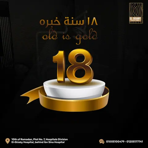 صورة 12