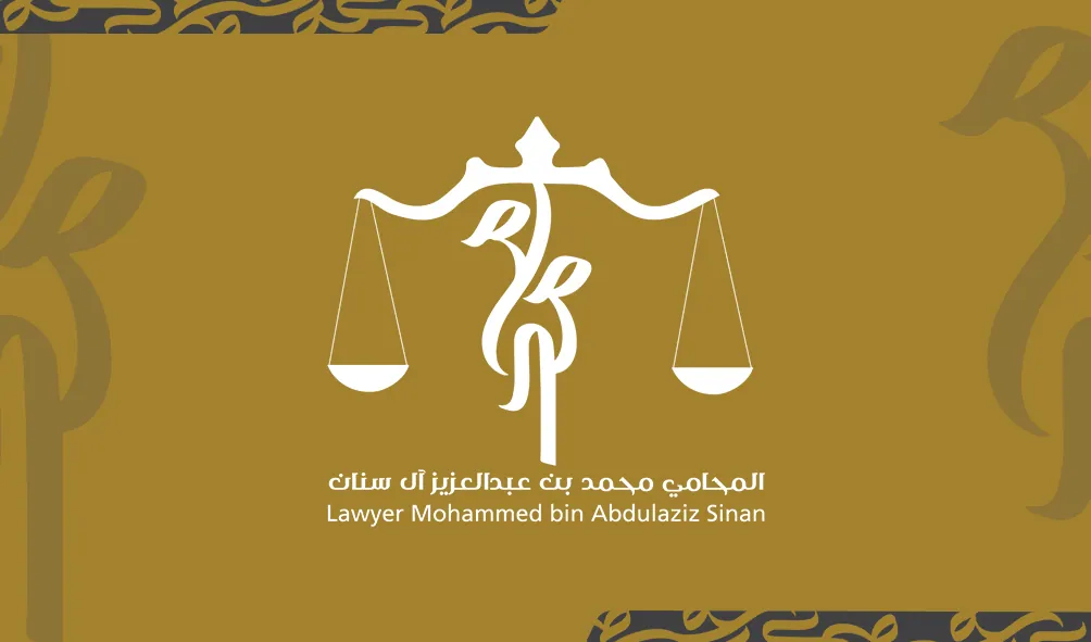 تصميم هوية بصرية متكاملة تعكس الثقة والاحترافية لمكاتب المحاماة من خلال تفاصيل دقيقة وأسلوب عصري - صورة 8