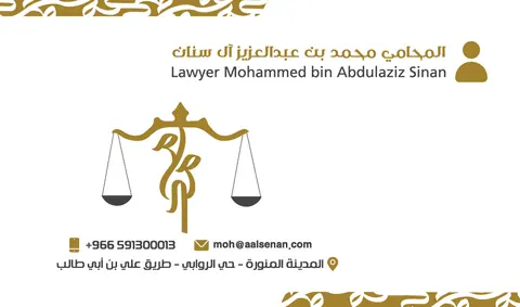 صورة 9