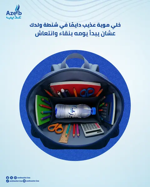 صورة 6