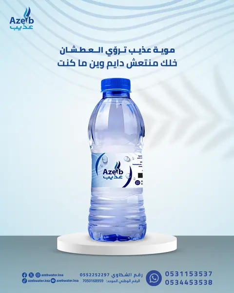 صورة 12