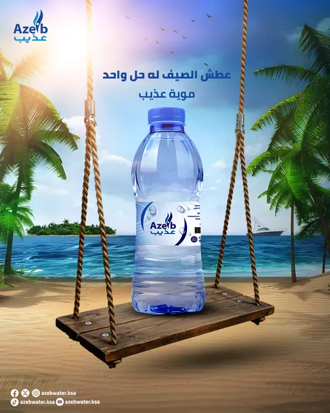 صورة 9