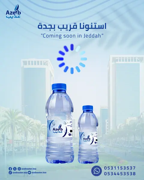صورة 3
