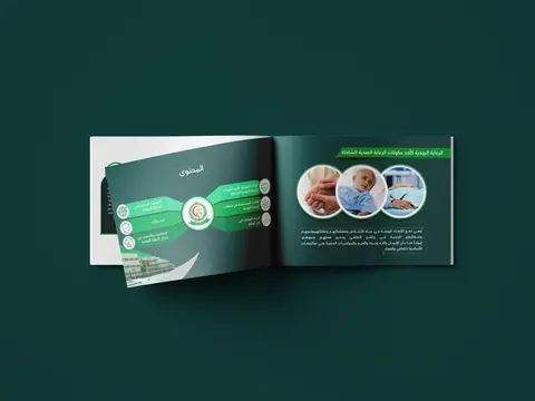 صورة 3