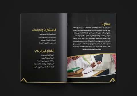 صورة 8