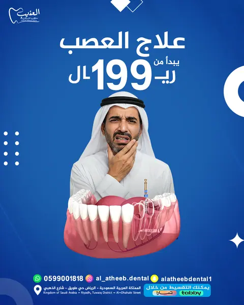 صورة 8