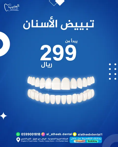 صورة 4