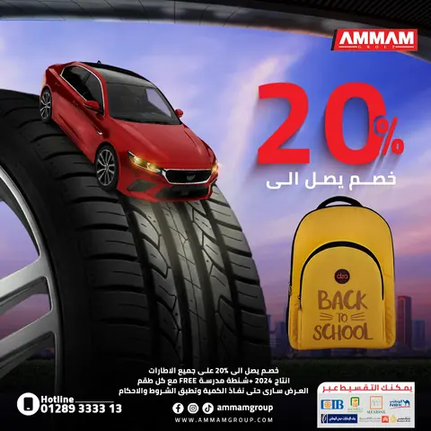 صورة 17