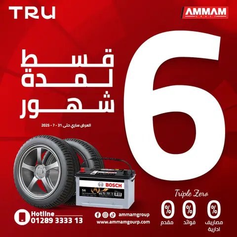 صورة 10