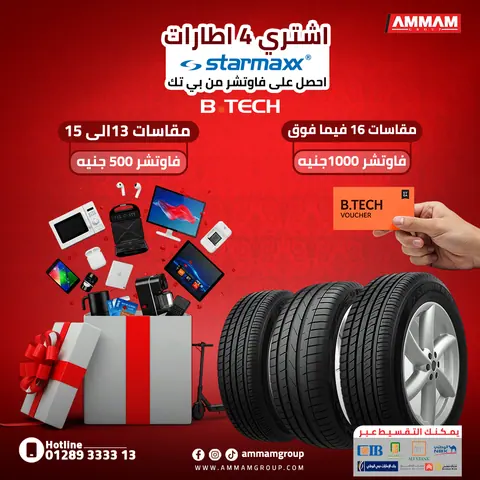 صورة 20