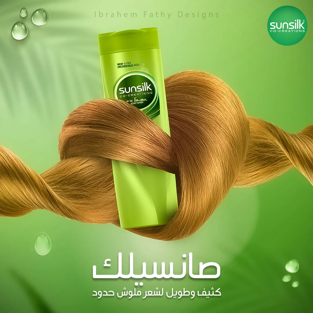 تصميم سوشيال ميديا لشركة عطور الوادي للاستيراد والتصدير للمواد الغذائية - صورة 6