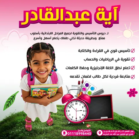 صورة 3