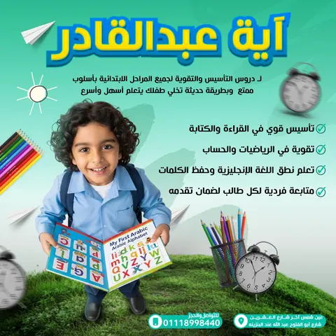 صورة 2