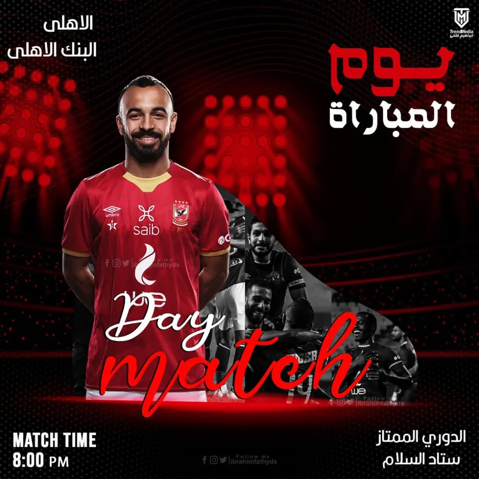 تصميم سوشيال ميديا رياضي - صورة 16