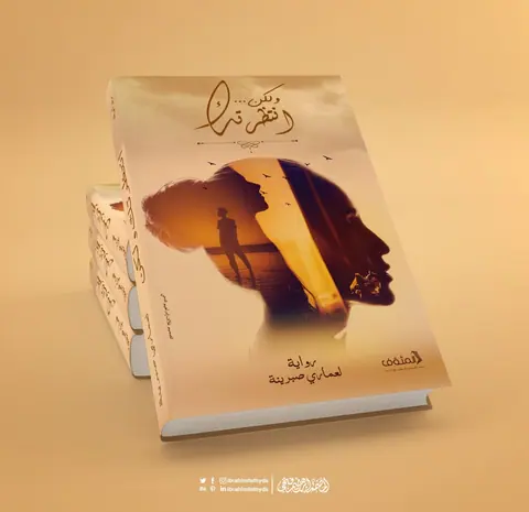 صورة 3