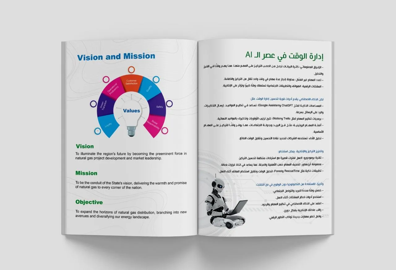 تصميم مجلة Corporate حديث يجمع بين البساطة والهوية البصرية الاحترافية. - صورة 4