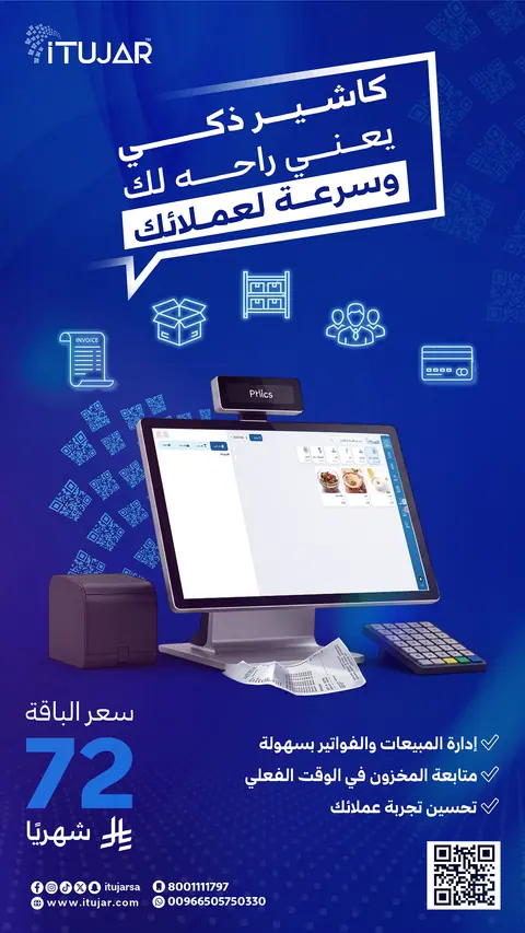صورة 2
