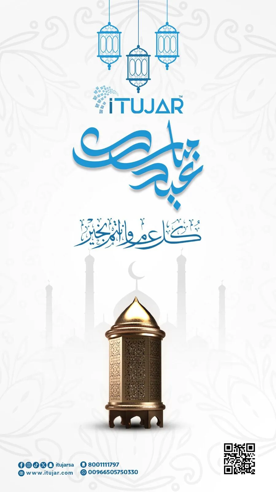 تصميمات تسويقية تبرز قوة iTujar في إدارة المبيعات والمخزون والمحاسبة - صورة 11